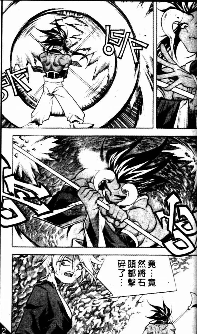 CH109