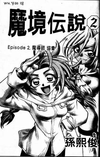 CH110