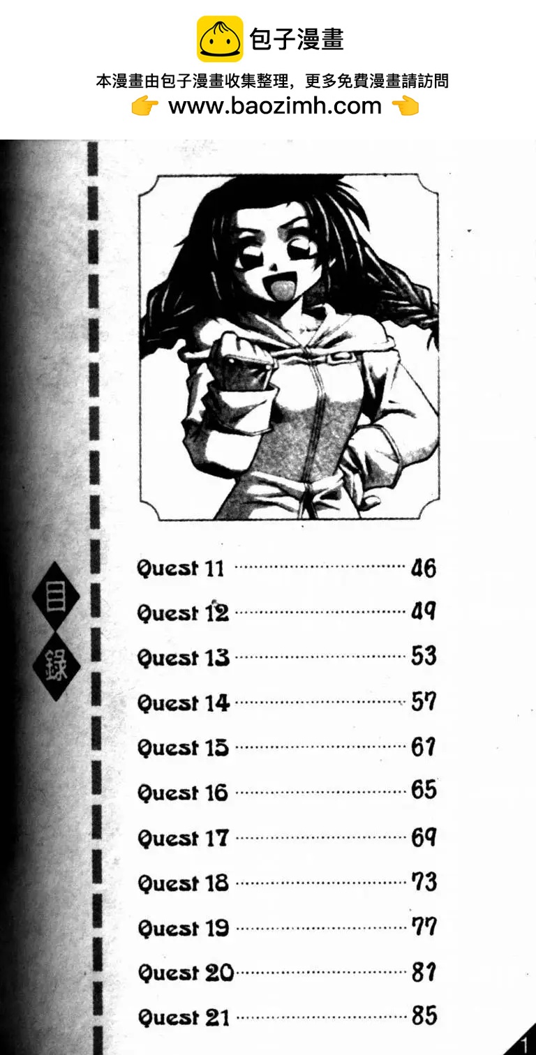 CH111