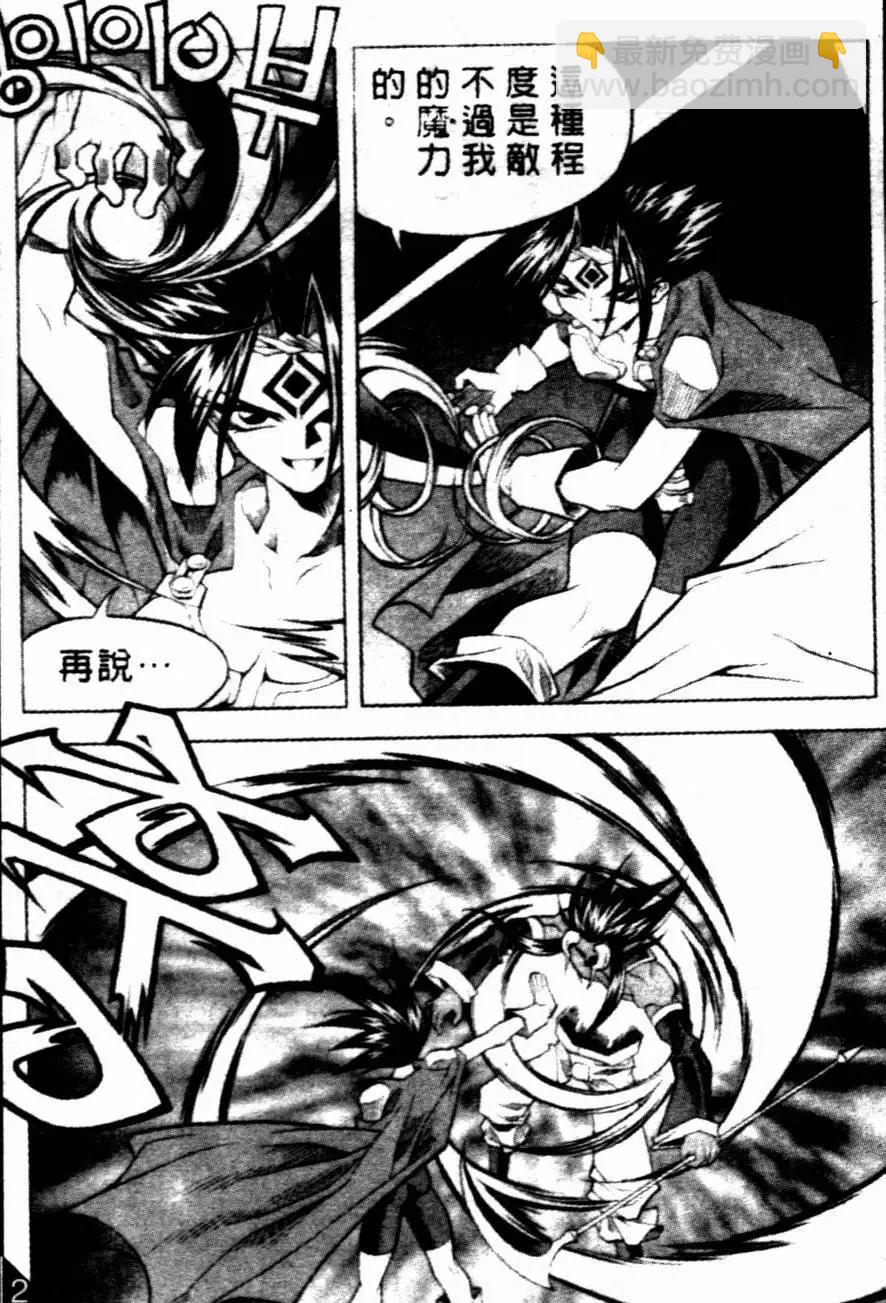 CH1110
