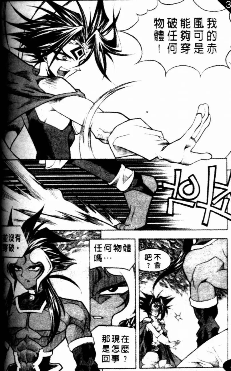 CH1111
