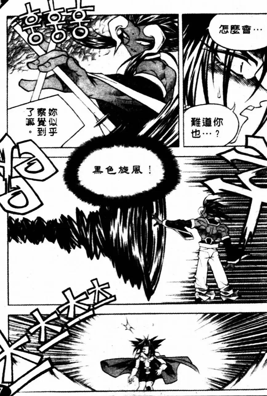 CH1112