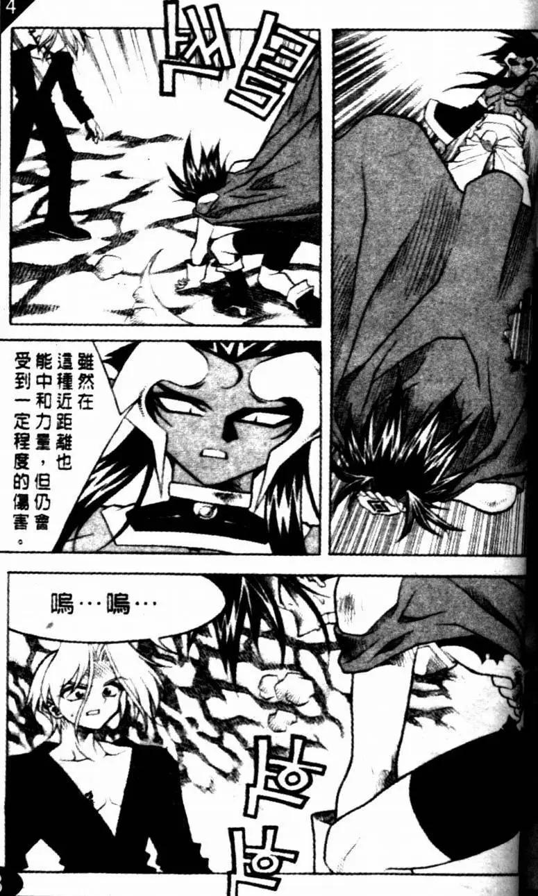 CH1116