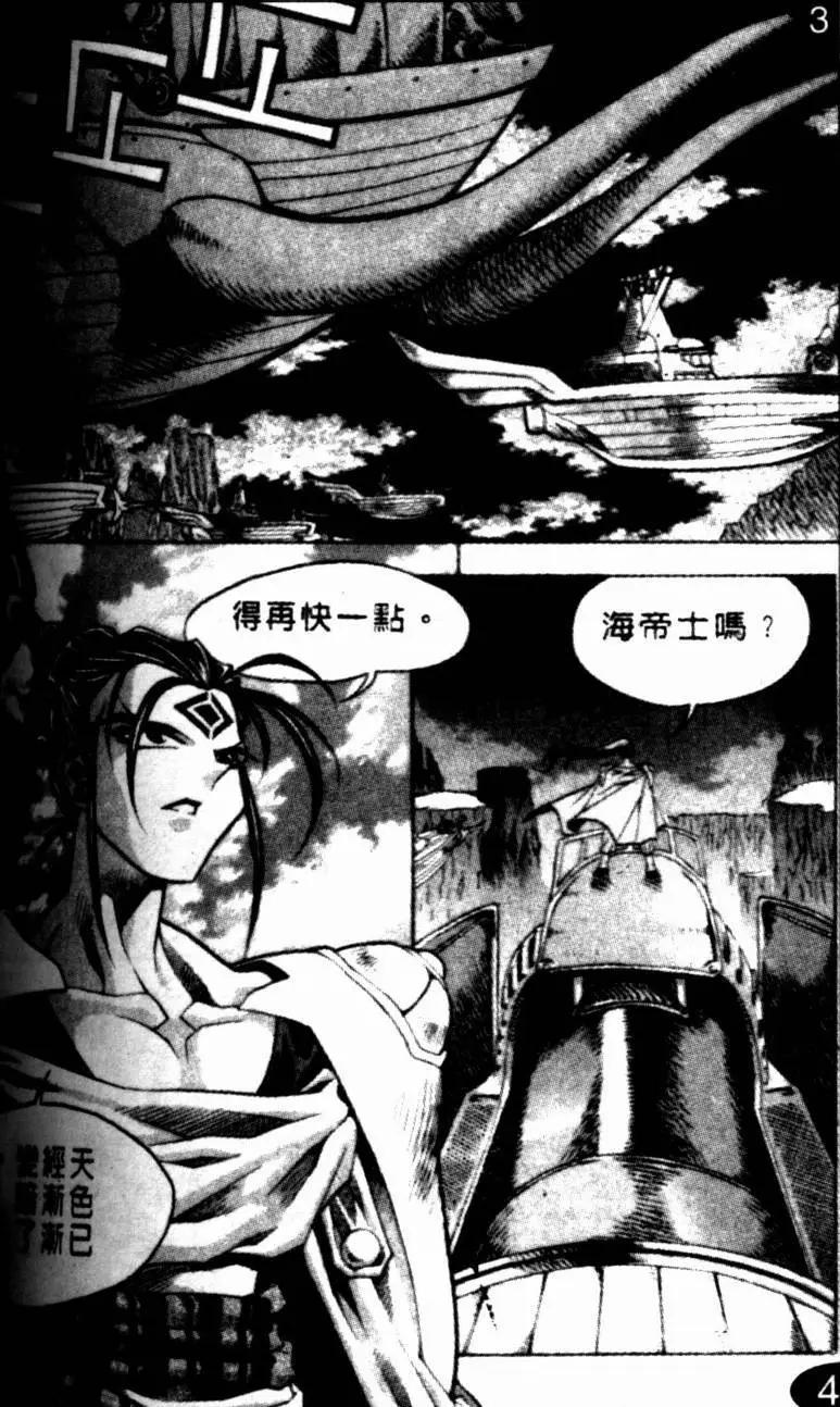 CH113