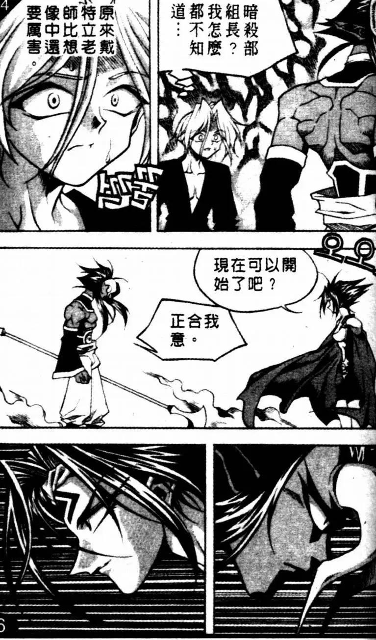 CH118