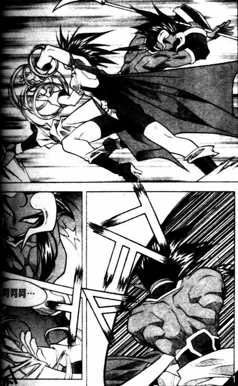 CH119