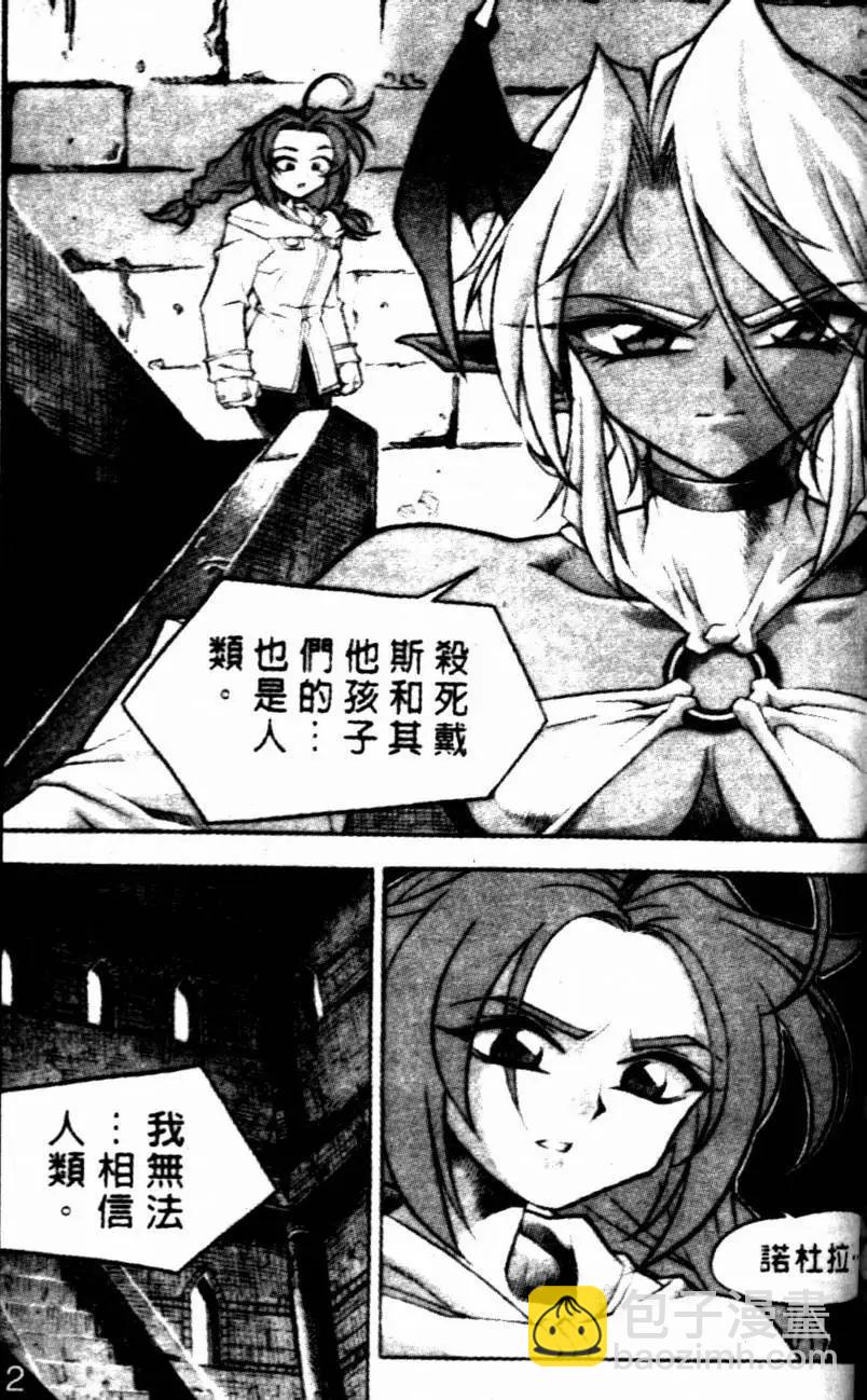CH123