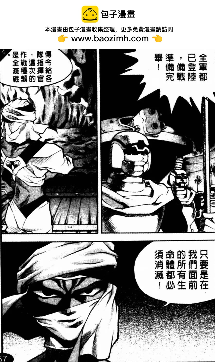 CH141