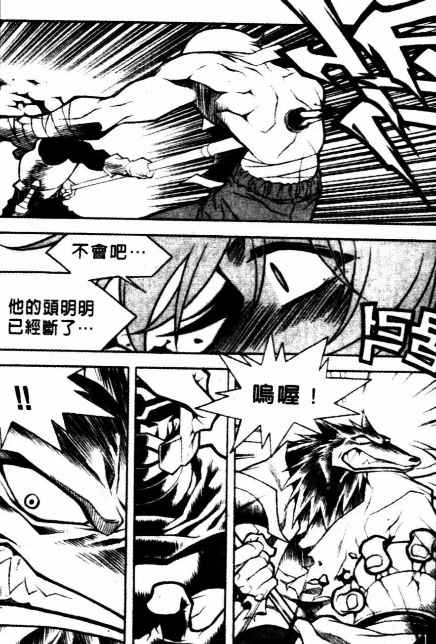 CH1410