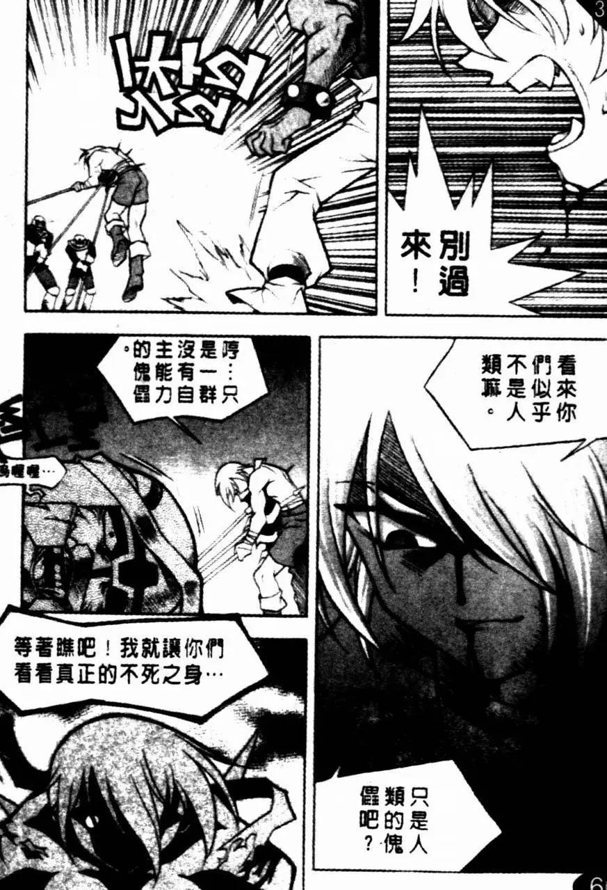 CH1412