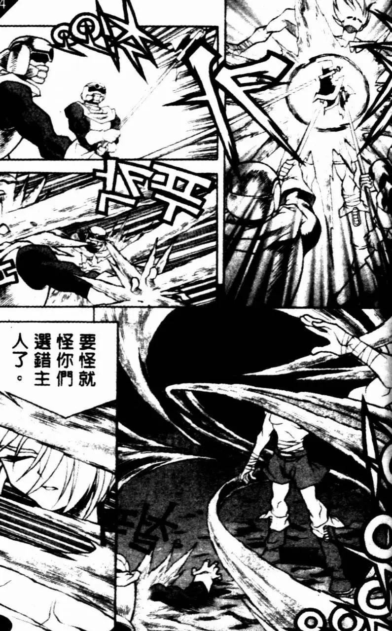 CH1413