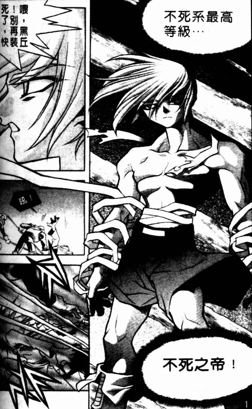 CH1414