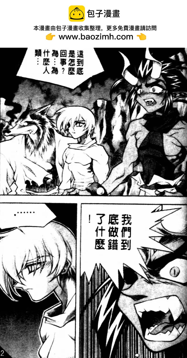 CH143
