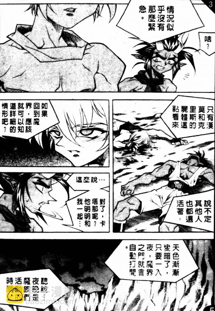 CH144