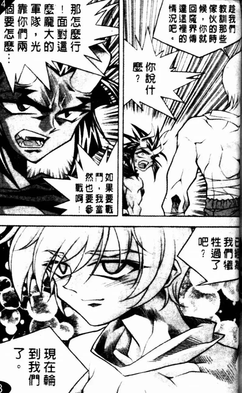 CH145