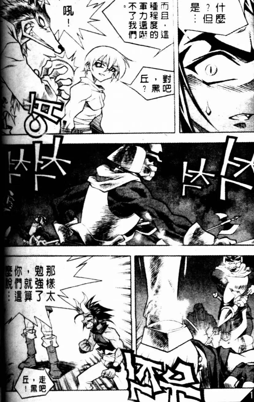 CH146