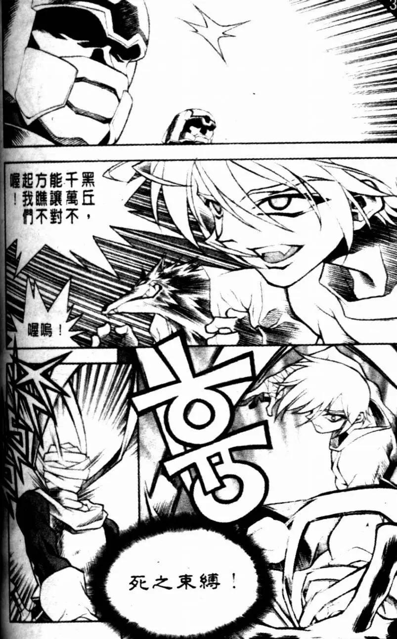 CH148