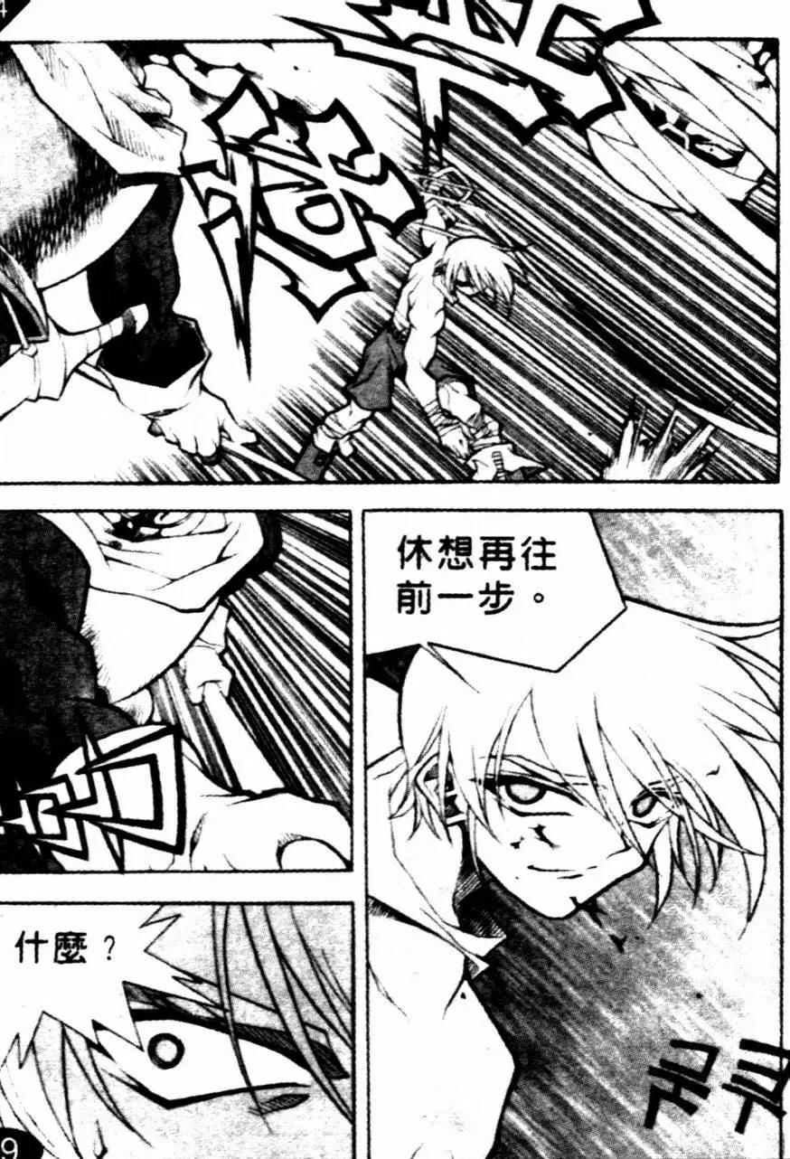 CH149