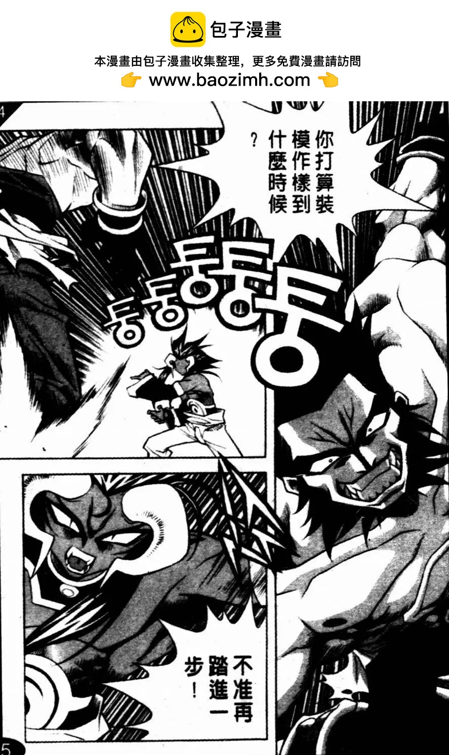 CH161