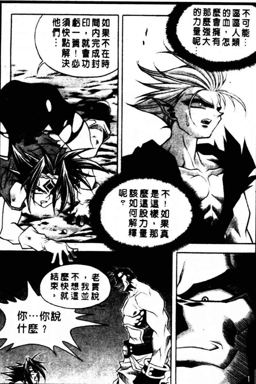 CH1610
