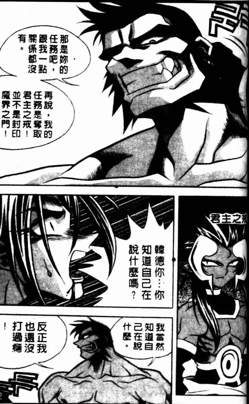CH1611