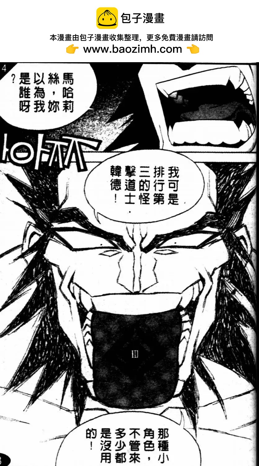 CH1613