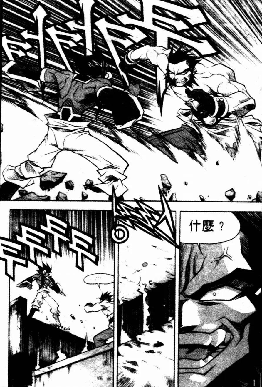 CH162