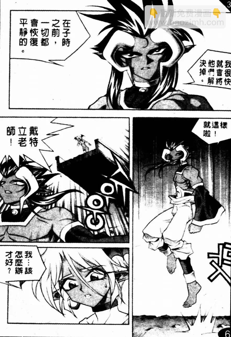 CH164