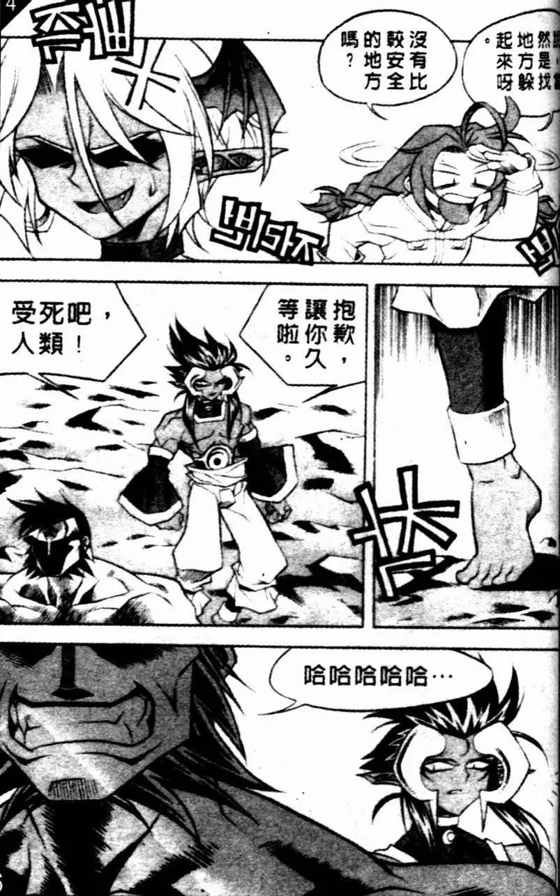 CH165