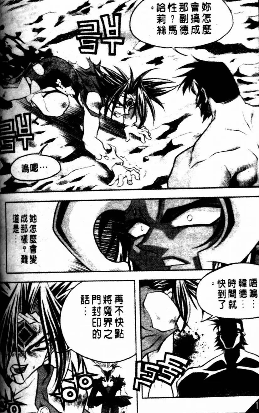 CH166