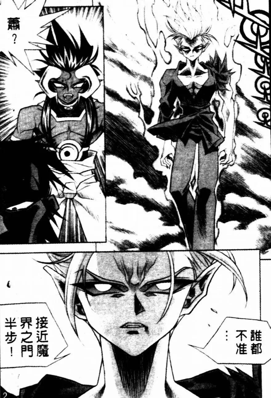 CH167