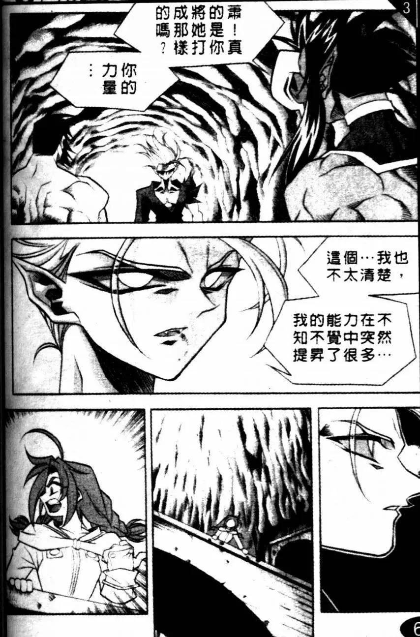 CH168