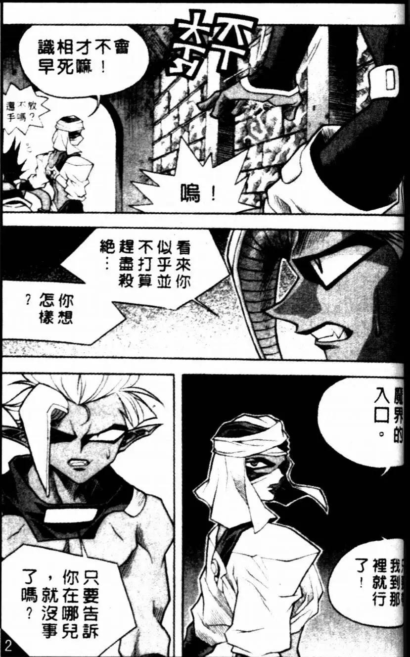 CH1711