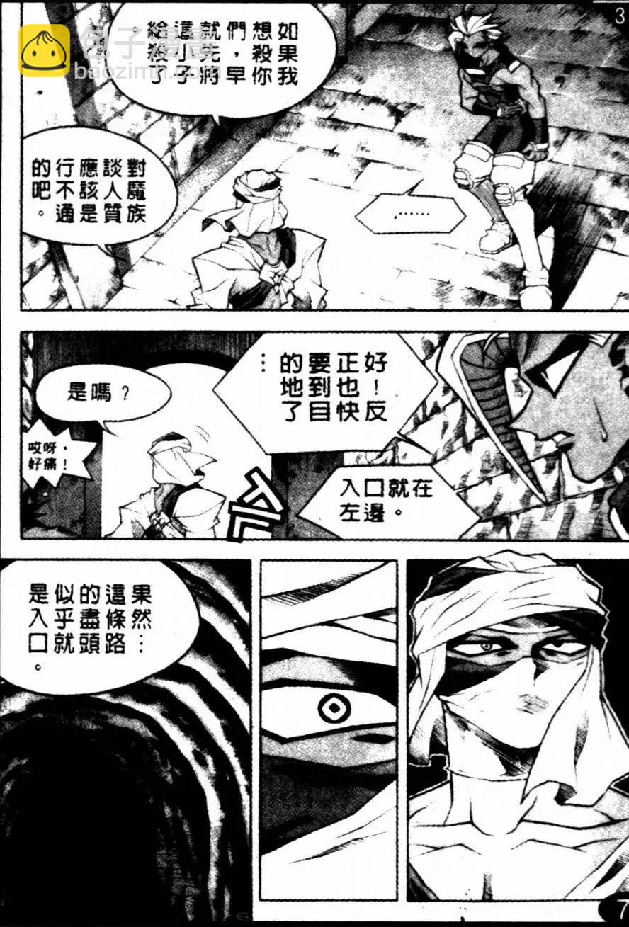 CH1712