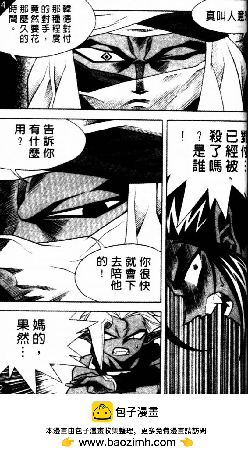 CH1713