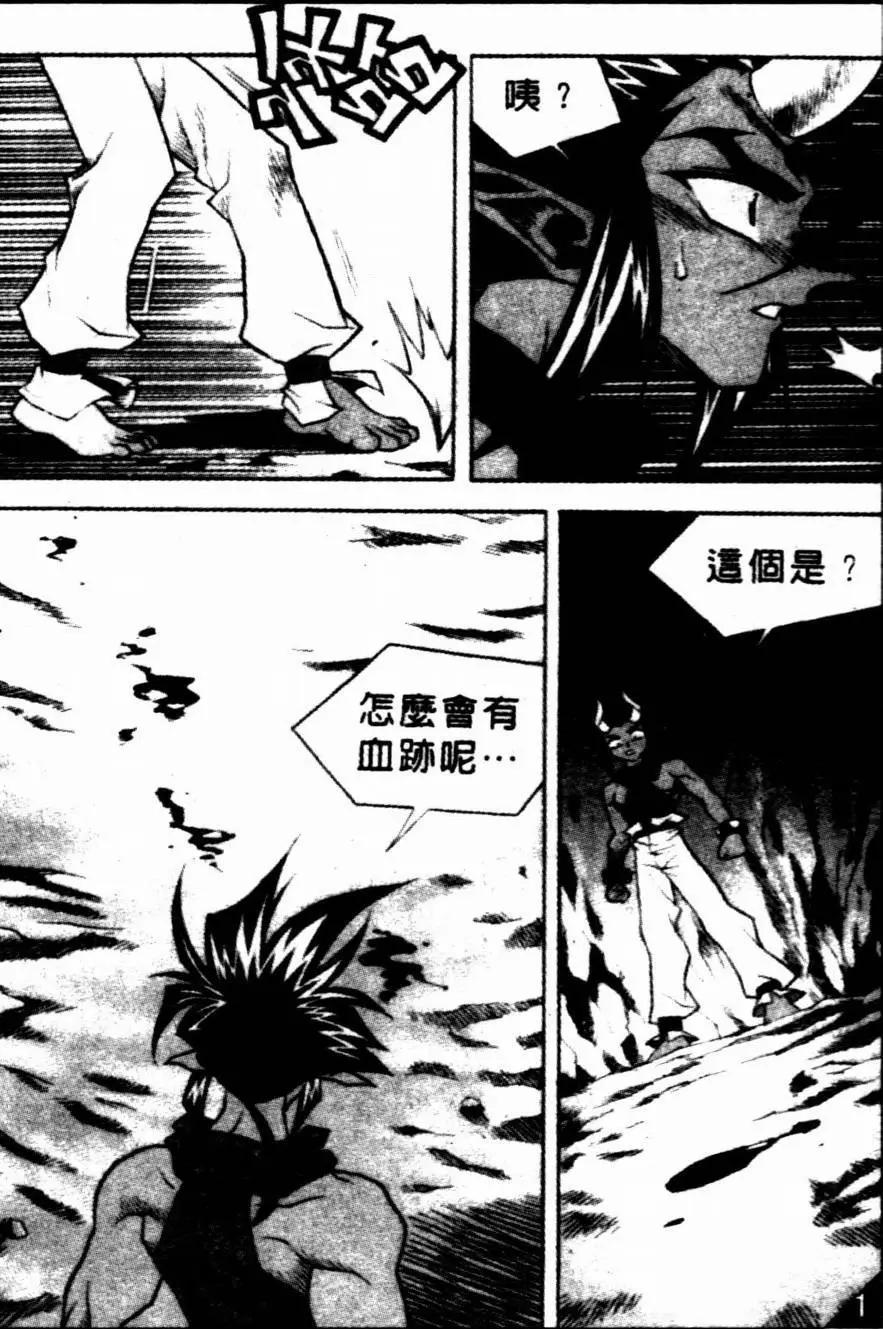 CH172
