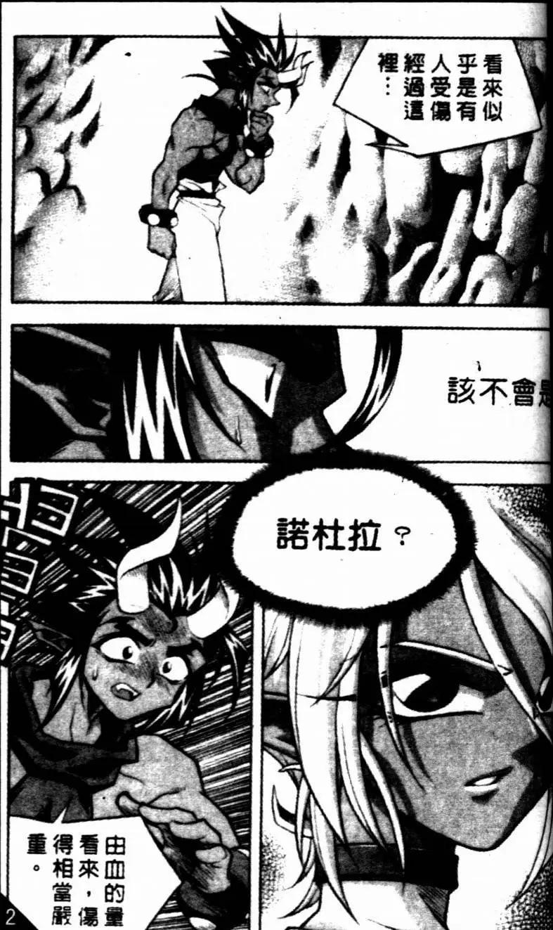 CH173