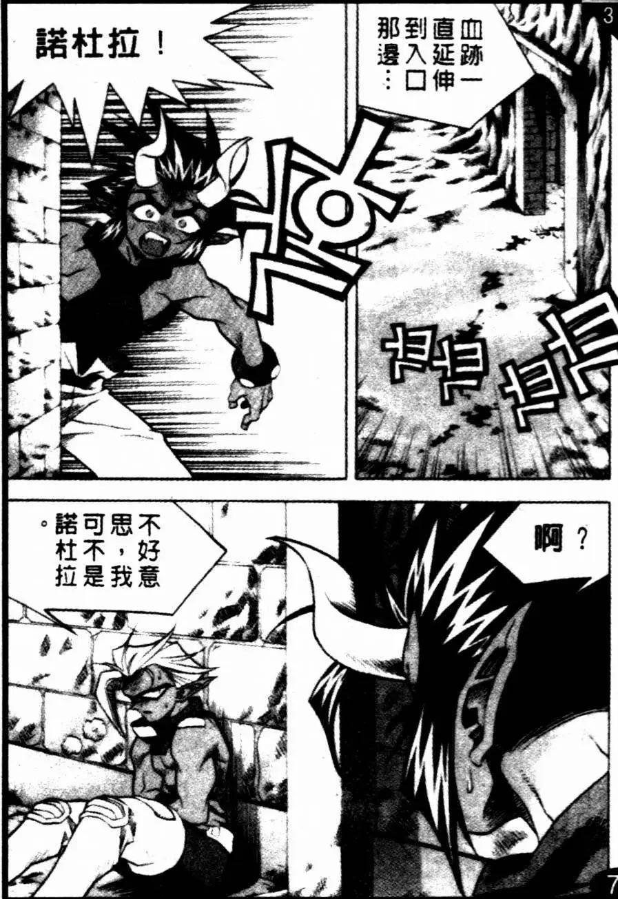 CH174