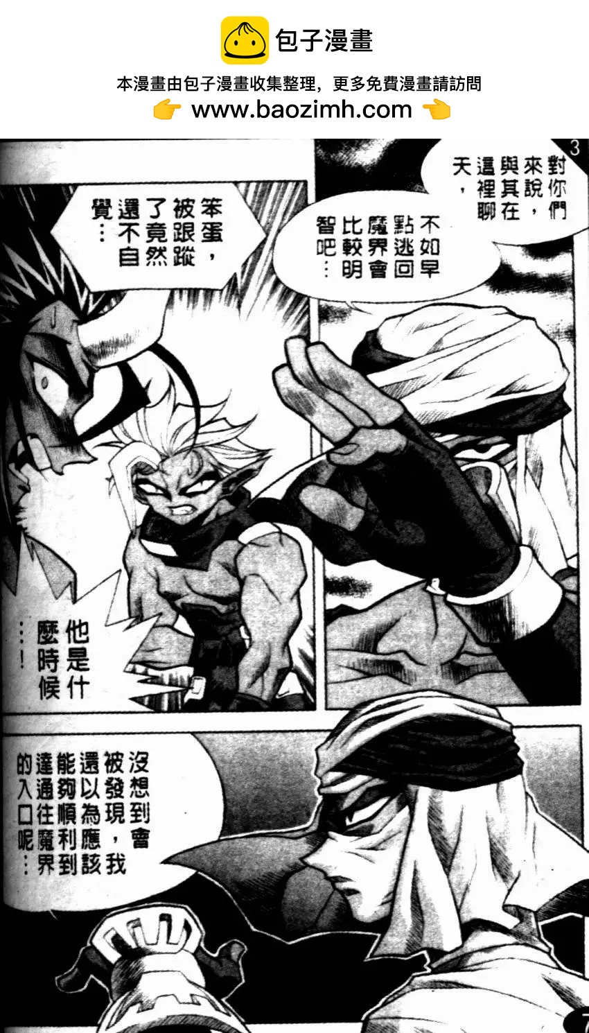 CH178
