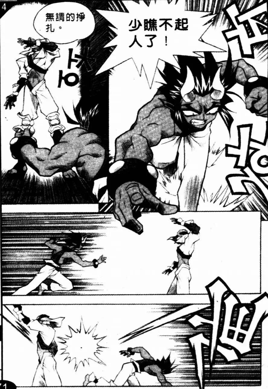 CH179