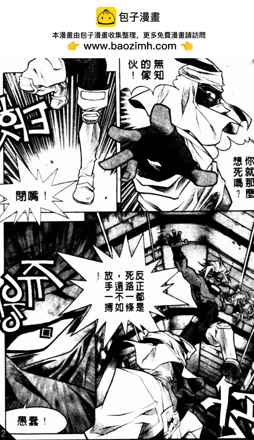 CH181