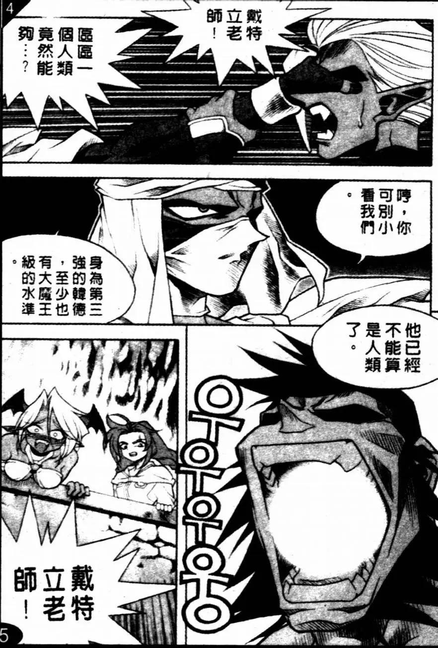 CH1811
