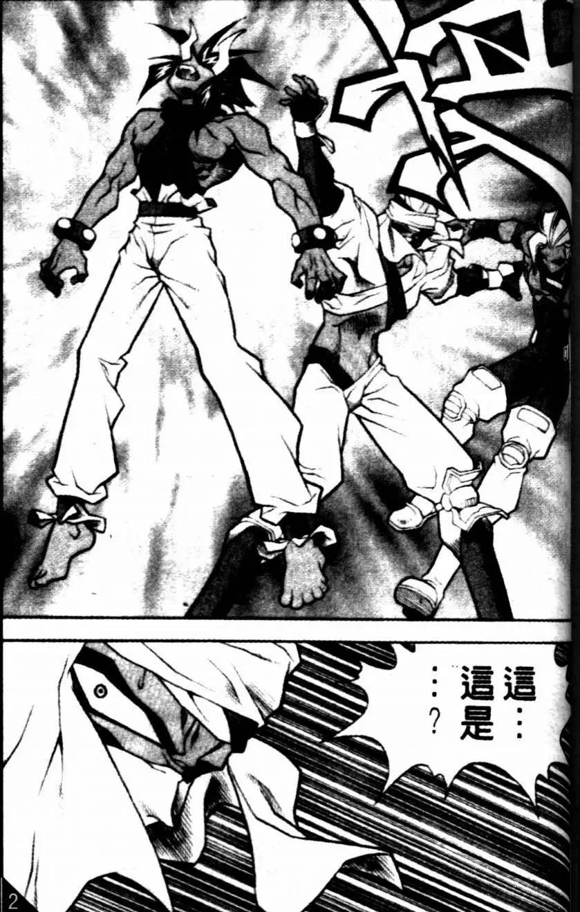 CH1813