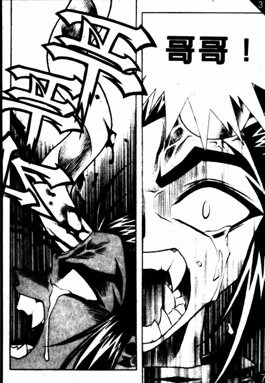 CH1814