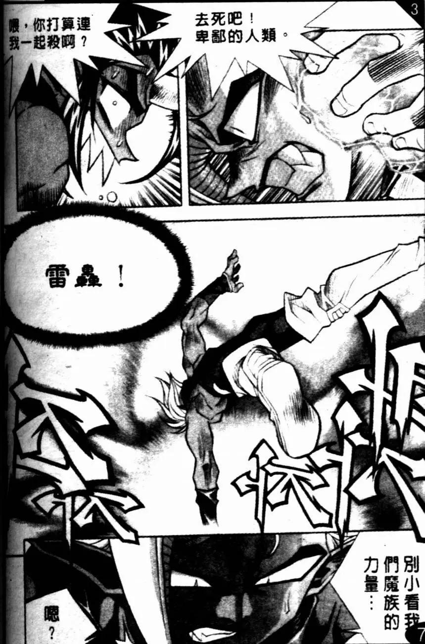 CH182