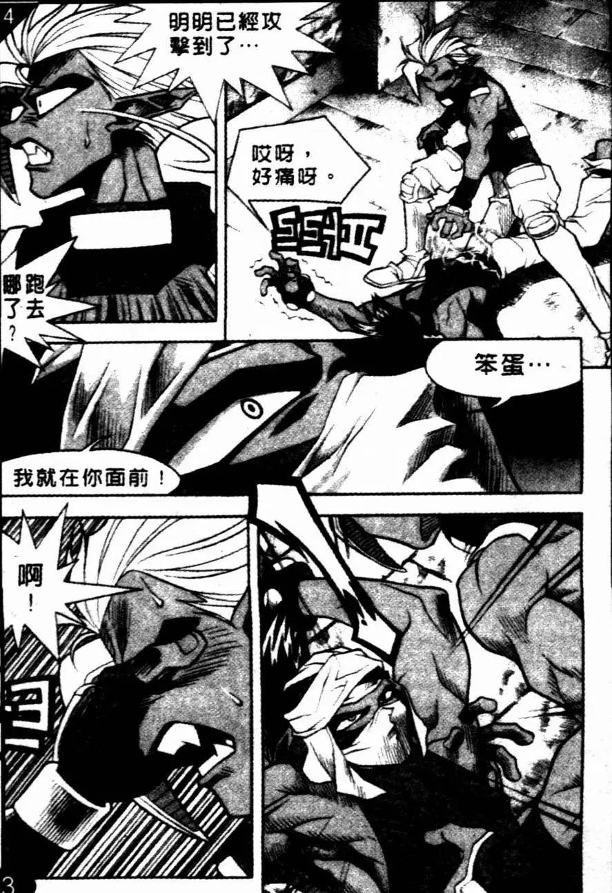 CH183