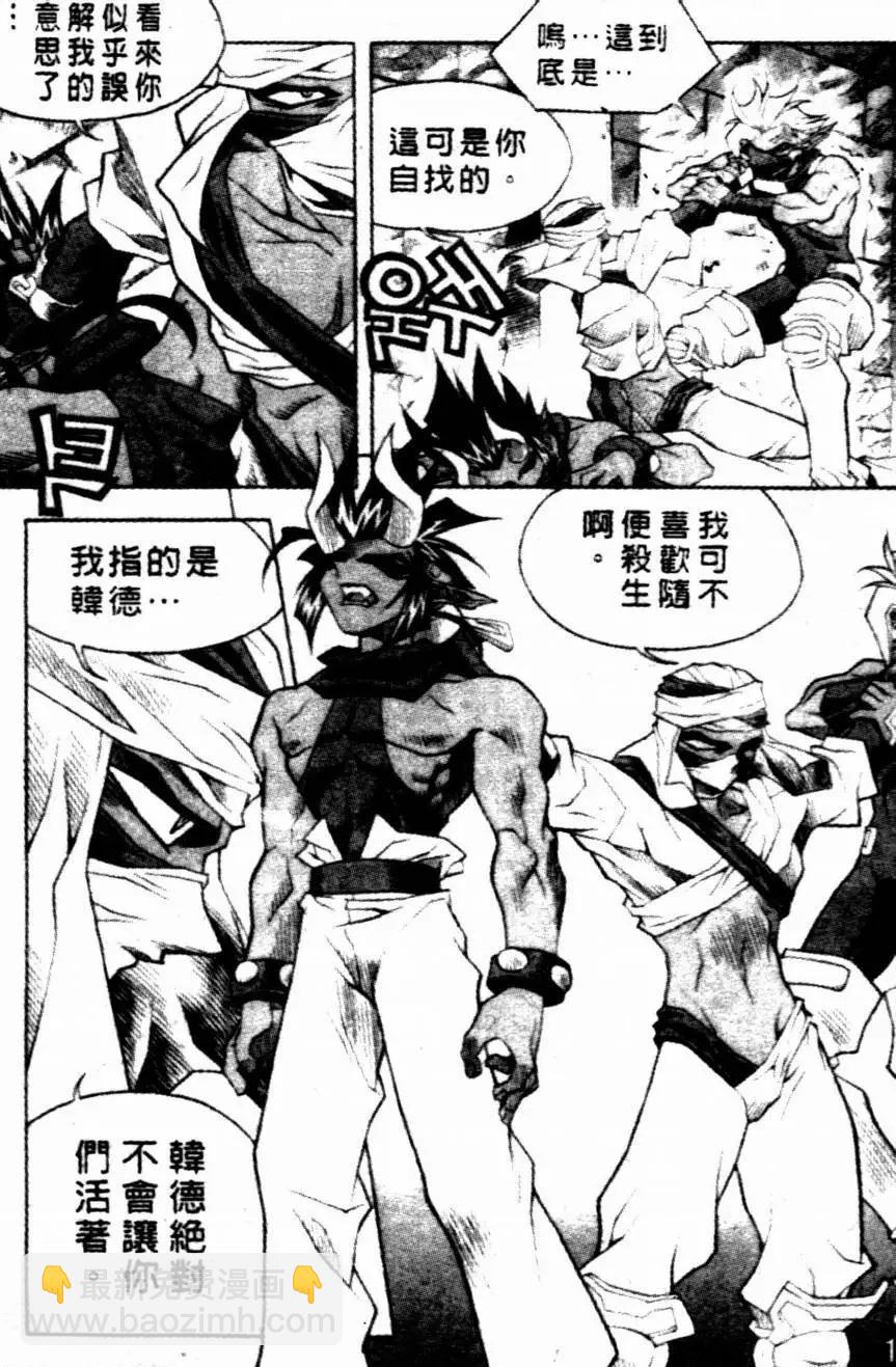 CH184