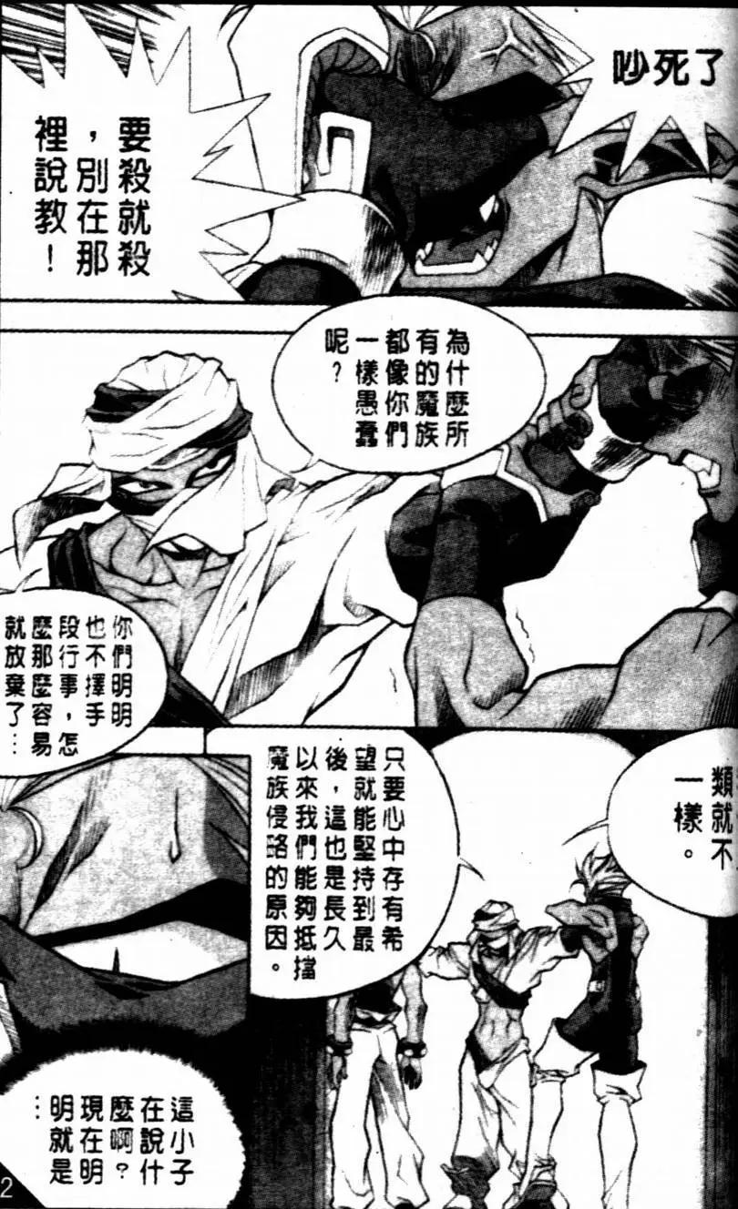 CH185