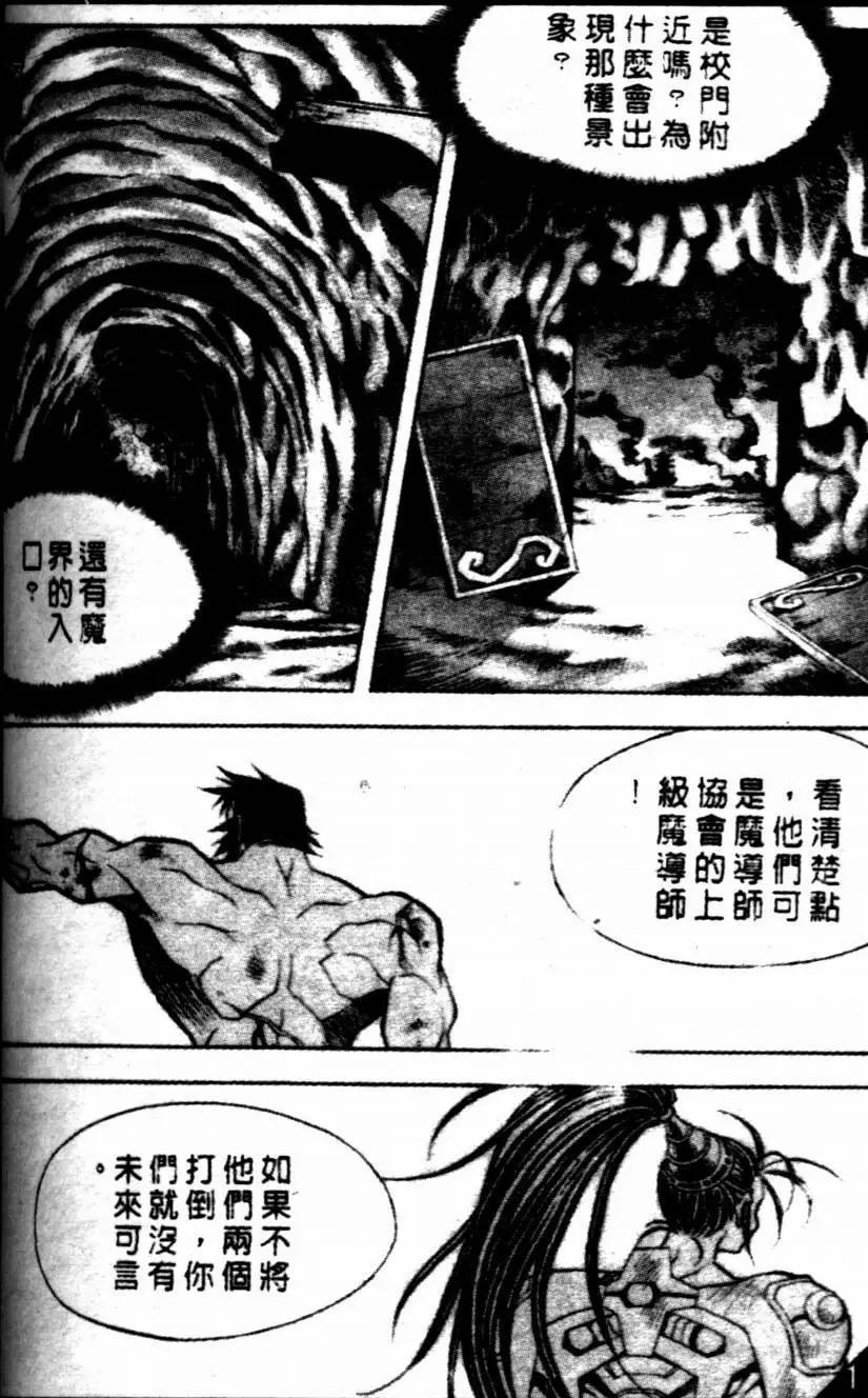 CH188