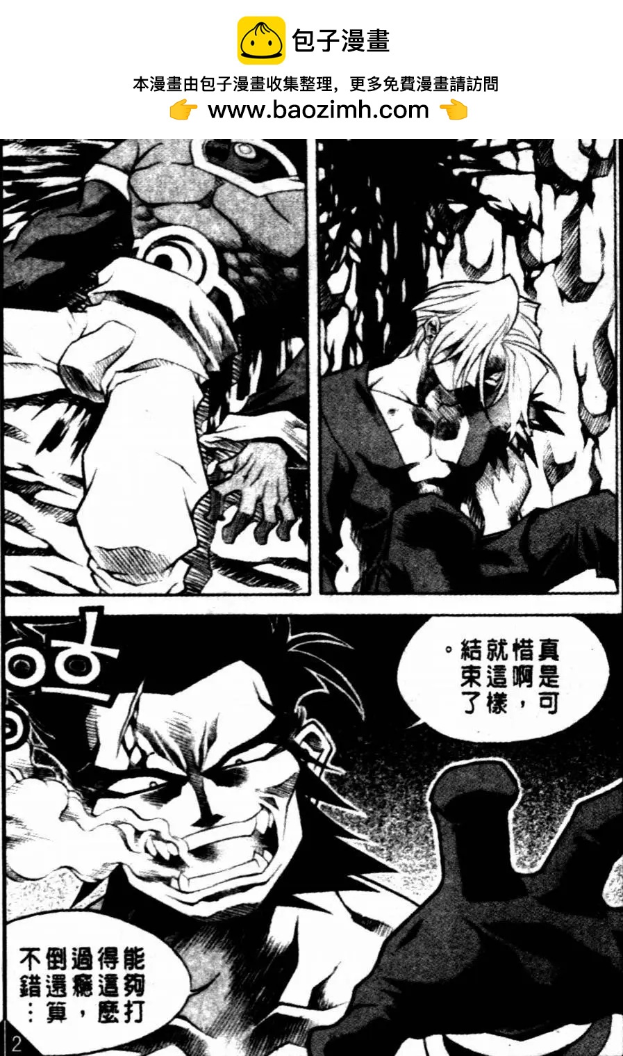 CH191